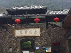 -藏龙百瀑风景区