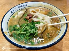 咖喱烩面-醉仙烩面馆