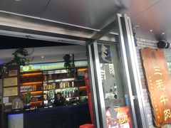 -三毛牛肉店(福强店)