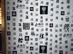 -腰子哥烤串(石佛营炫特店)