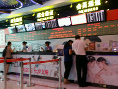 -博纳国际影城(龙华店)