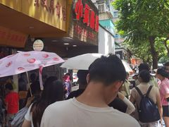 -小吴肠粉