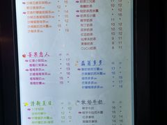 -CoCo都可(常德路店)