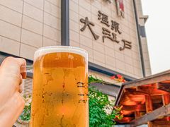 -大江户·温泉洗浴(浑南店)