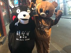 -亲爱哒麻辣烫 Mrs zan's kitchen