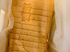 -汤姆大师傅鲜香牛肉饼(深圳保利文化广场店)