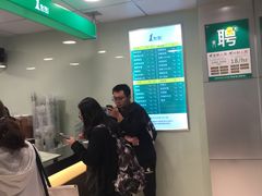 -1点点(湖明店)