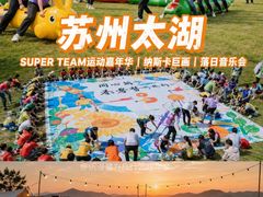 -上海山野camping·户外天幕烧烤·团建拓展营地