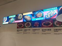 -一善菌·云南菌汤·云南菜(银泰城店)