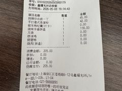-新旺茶餐厅(鑫耀·光环live店)