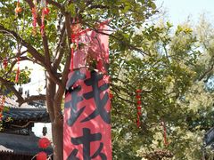 -钱王祠