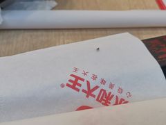 -永和大王(茉莉上新·友谊店)