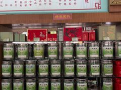 -正兴德茶庄(牛街店)