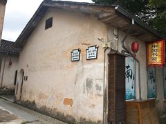 -南湖书院