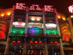 iphone_upload_pic-大舞台剧场