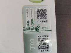 -绿茶餐厅(滨海万达广场店)