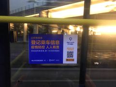 -叶问纪念馆