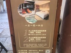 -唐风温泉