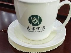 -北京宽沟会议中心