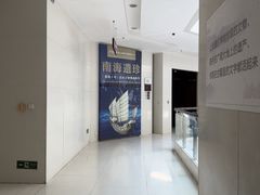 -汕头市博物馆