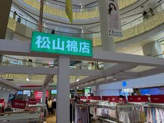 -银泰百货(北京大红门店)