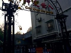 -南京市基督教莫愁路堂
