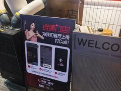 -谭十三南昌大排档(船山路总店)