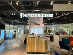 -海马体照相馆(深圳万象天地店)
