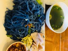 -蝶豆花蓝面条