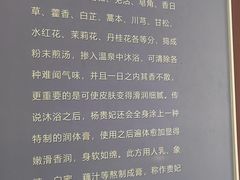 -华清宫景区