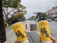 -鸿运楼·舌尖上的徽菜