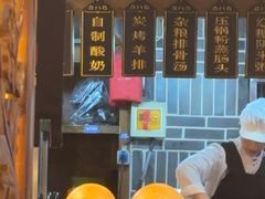 -杨记隆府(时代天街店)