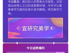 -真快乐APP体验中心(西坝河店)