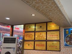 -清真老马家海鲜大排档(台东店)