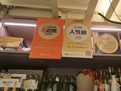 -龚海宝· 烧烤· 羊肉原切挂糊更好吃(庄市店)