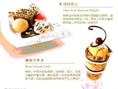 -哈根达斯(世界城店)