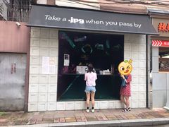 门面-JPG coffee(广州体育西店)