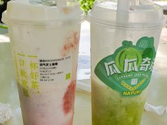 -奈雪的茶(大梅沙8号仓店)