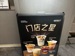 -怪物困了·咖啡(金地龙城店)