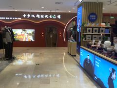 -银泰百货(北京大红门店)