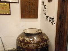 -嗣林·爷爷的私房菜(湾里店)