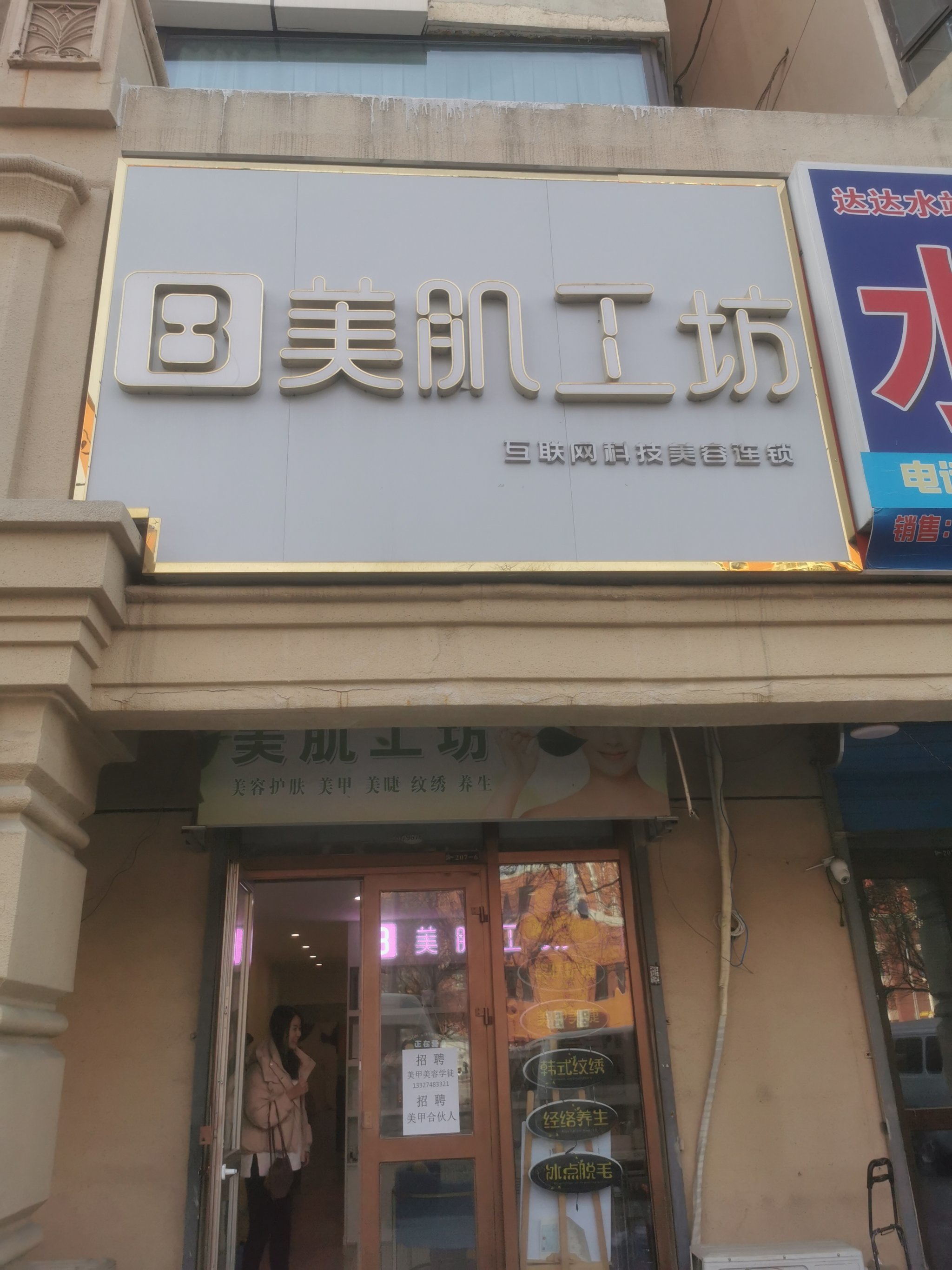 护肤小白的福音✨