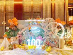 -九州派对生日布置宝宝宴·气球装饰.活动策划·求婚·百天宴满月宴周岁宴订婚宴寿宴婚房