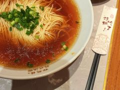 -松鹤楼·苏式汤面(虹桥天地店)