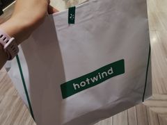 -hotwind热风(国际商场店)