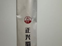 -正兴蜀园(科技园区店)