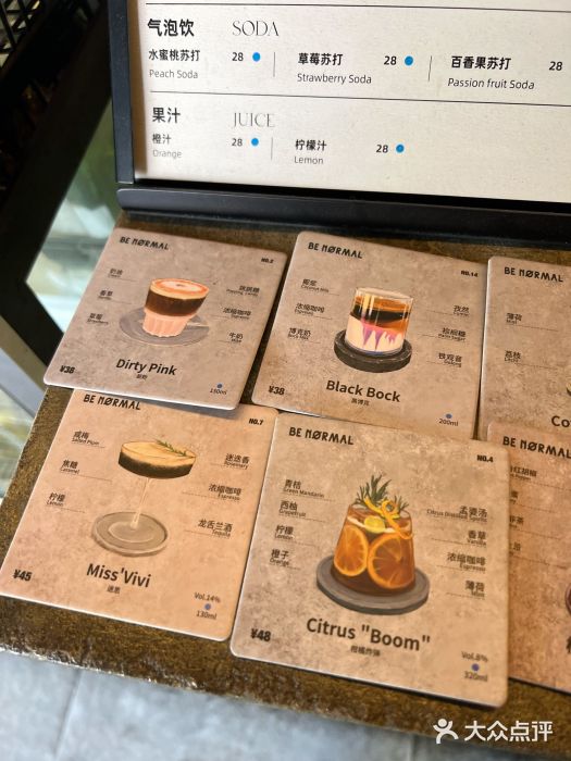BE NORMAL CAFE(霞溪路店)图片