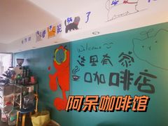-吉阳酒店(奥山店)