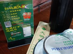 -大明铜锅·烤涮坊·烧烤(新开路店)