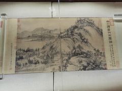 -黄公望隐居地